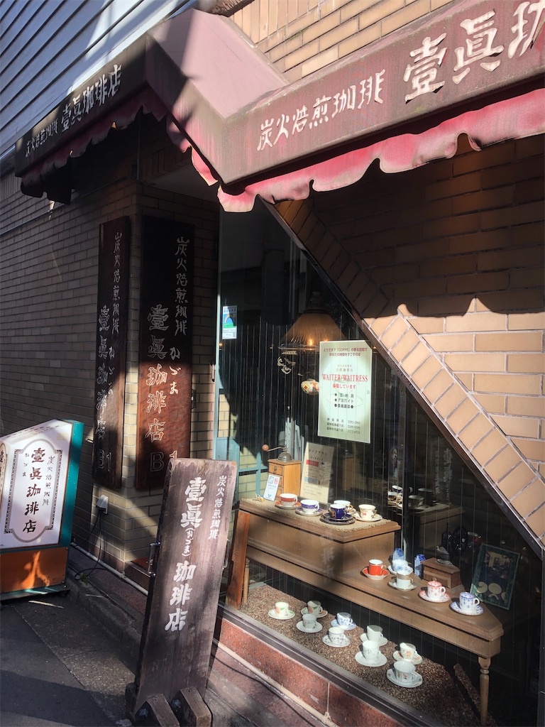 f:id:rochiblog:20211103171158j:image f:id:rochiblog:20211103171158j:image