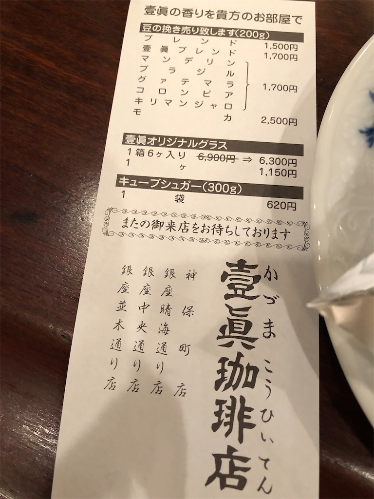 f:id:rochiblog:20211103171205j:image f:id:rochiblog:20211103171205j:image