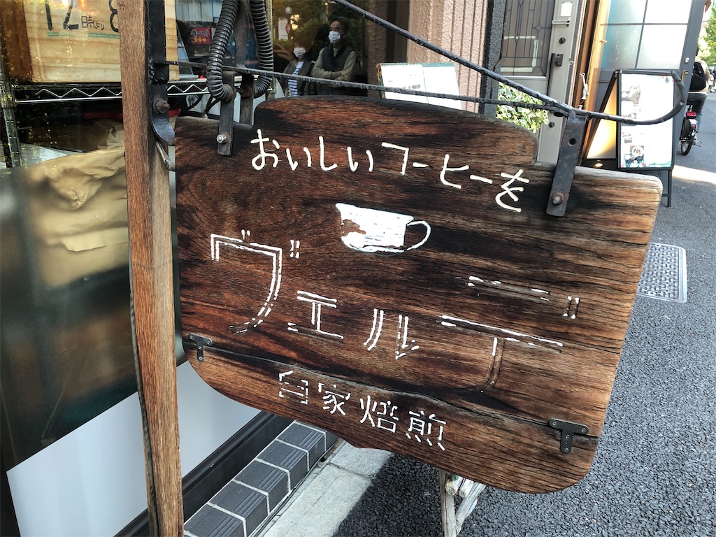 f:id:rochiblog:20211113155434j:image f:id:rochiblog:20211113155434j:image
