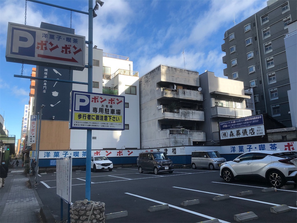f:id:rochiblog:20211203193534j:image f:id:rochiblog:20211203193534j:image
