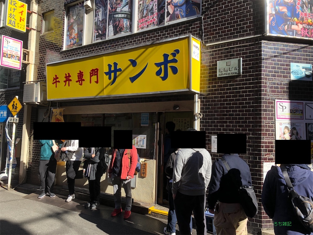 f:id:rochiblog:20211219182216j:plain