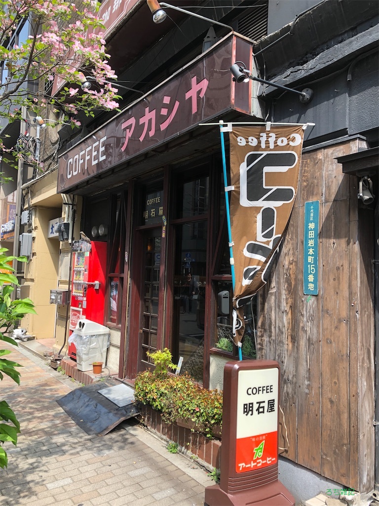 f:id:rochiblog:20211219182415j:plain