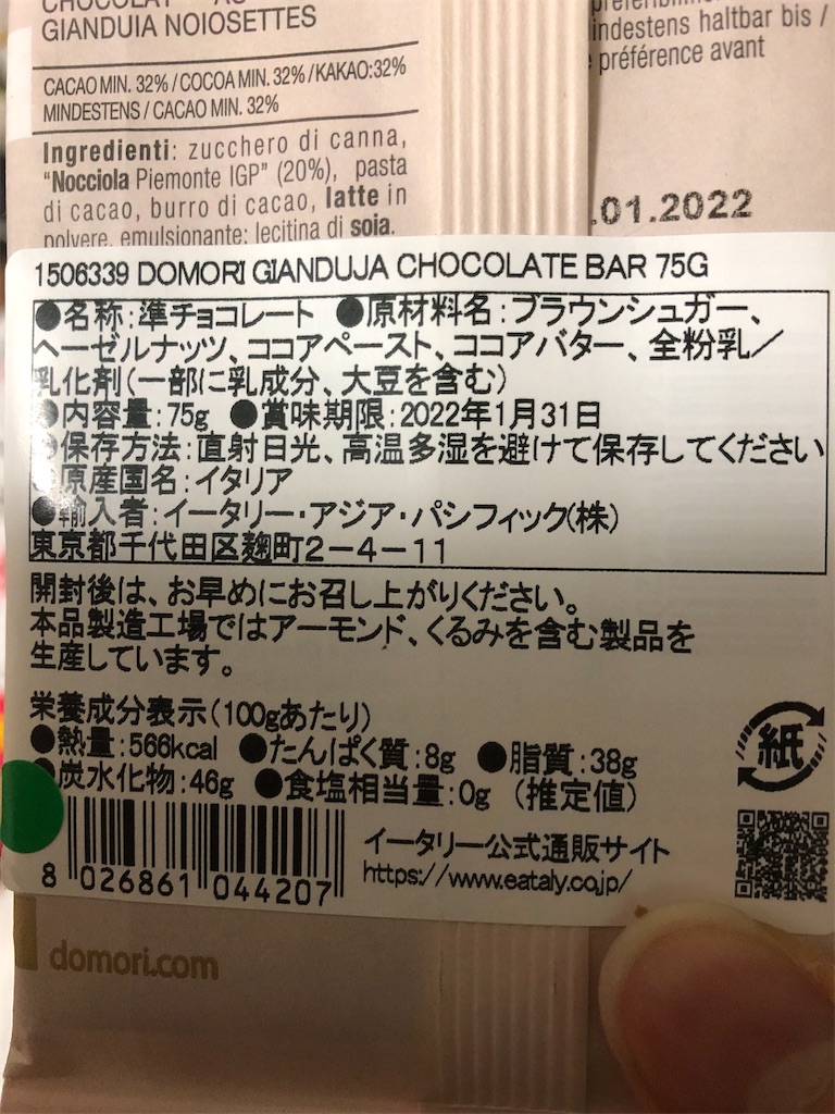 f:id:rochiblog:20220124131007j:image f:id:rochiblog:20220124131007j:image