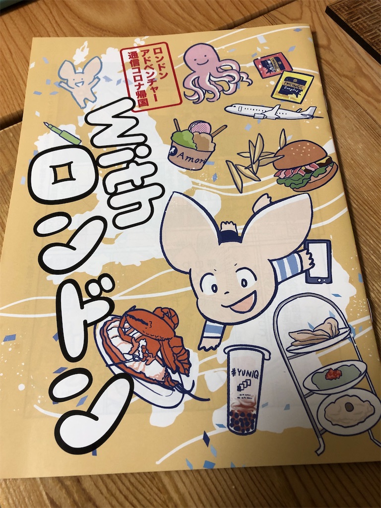 f:id:rochiblog:20220213220738j:image f:id:rochiblog:20220213220738j:image