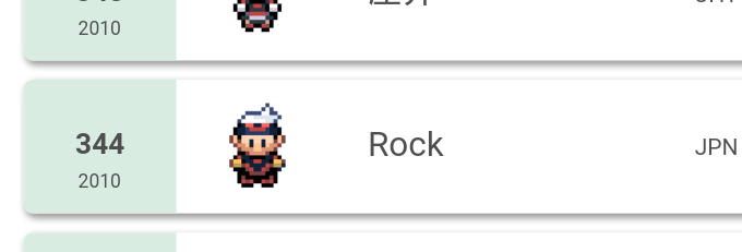 f:id:rock0008:20200801145414p:plain