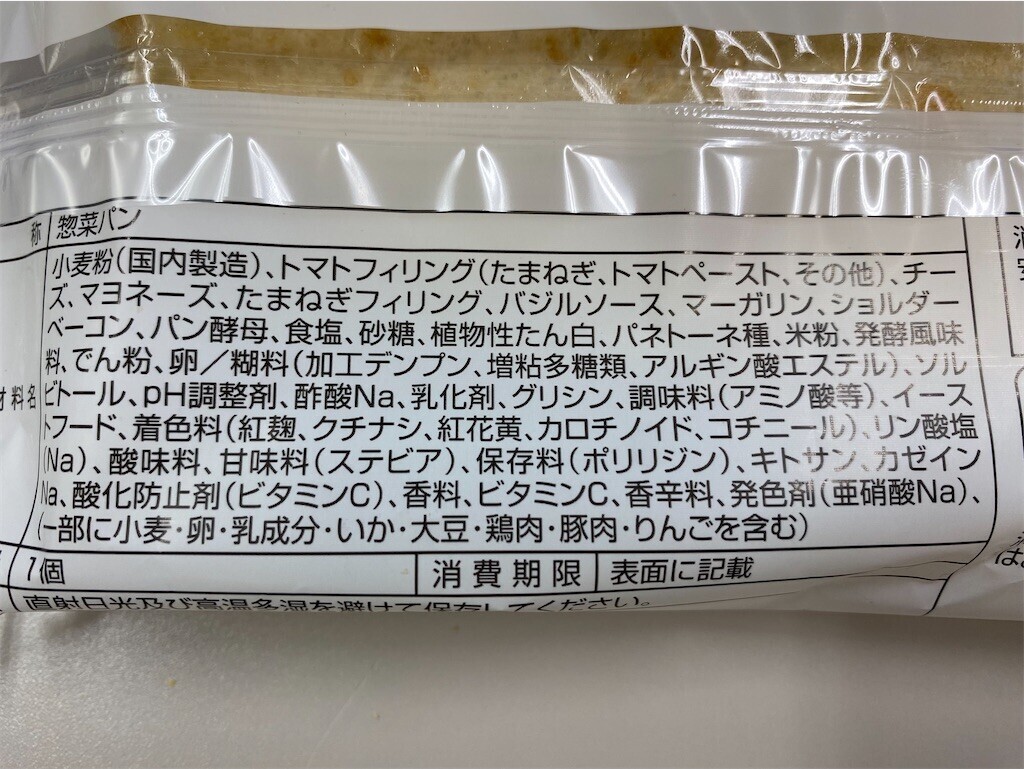 f:id:rock_azure:20251030101348j:image f:id:rock_azure:20251030101348j:image