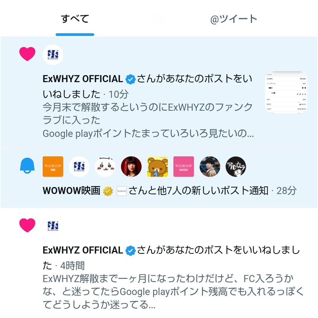 f:id:rocka_xxx:20260802173053j:image