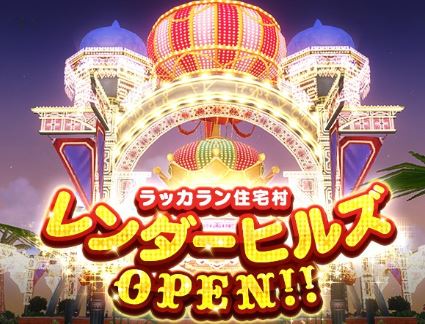 f:id:rockawaythemods:20190313095038j:plain