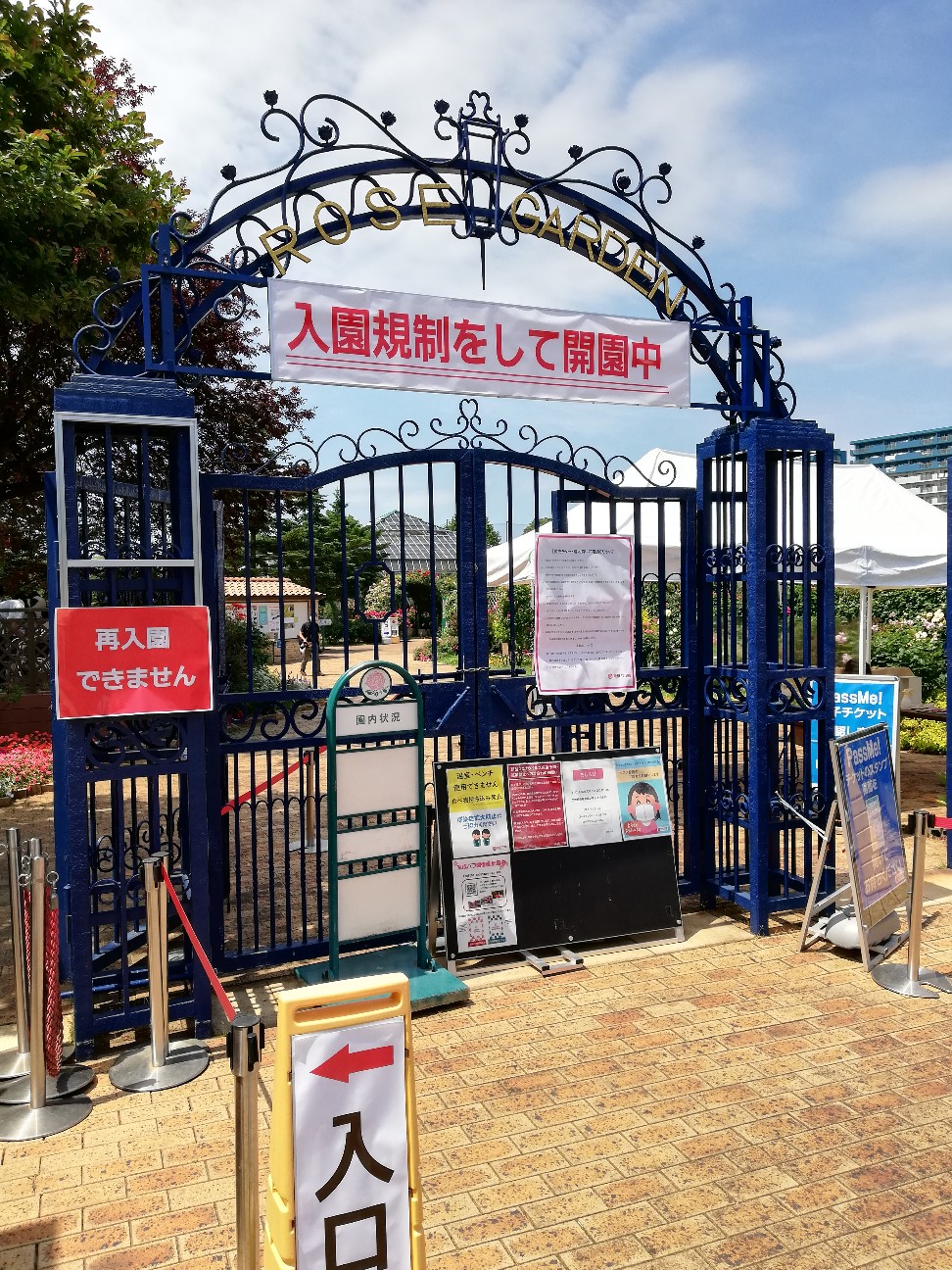 f:id:rockawaythemods:20200623152025j:image