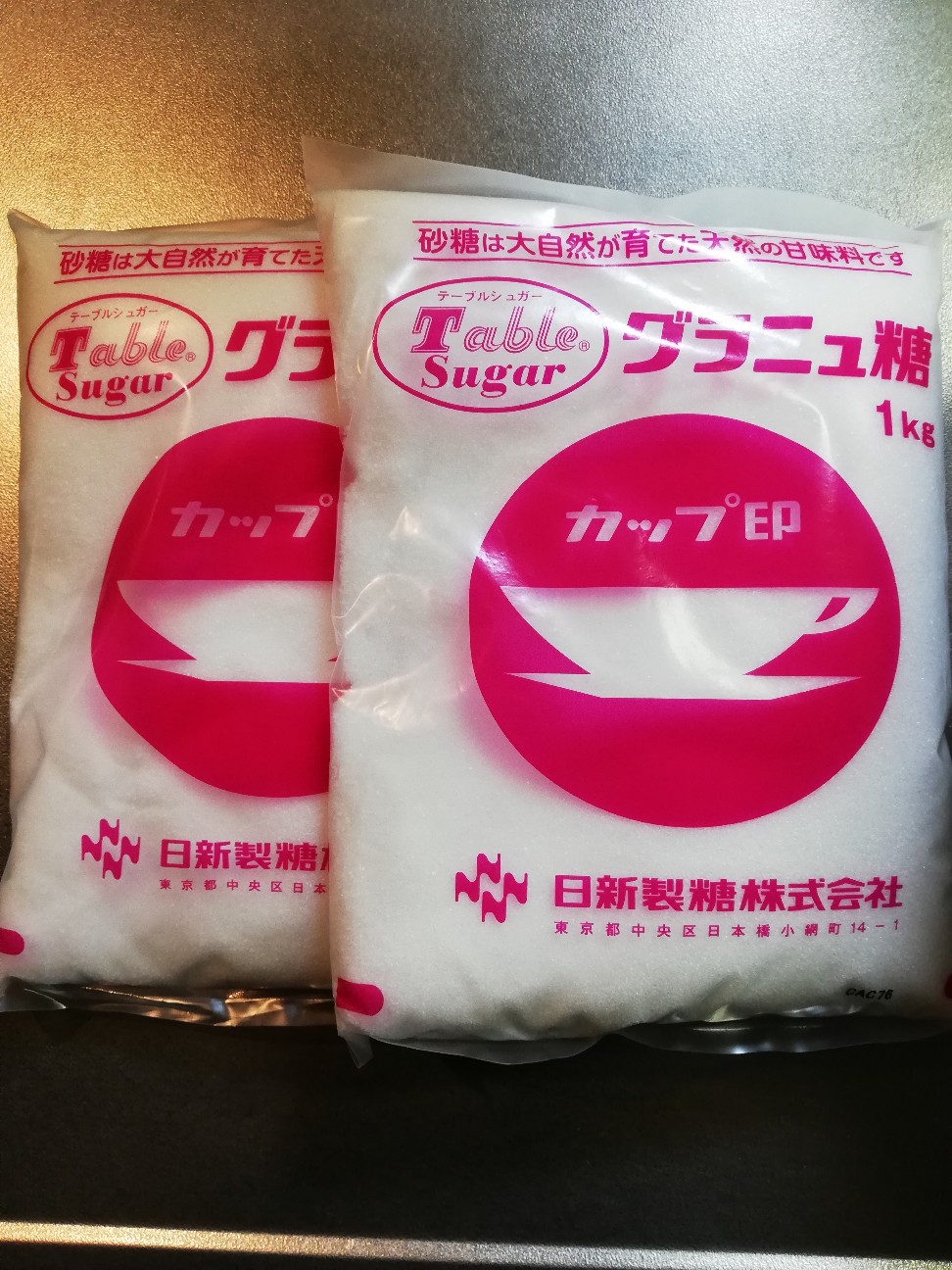 f:id:rockawaythemods:20210608171950j:image