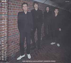 f:id:rockblow:20170319164508j:plain f:id:rockblow:20170319164508j:plain