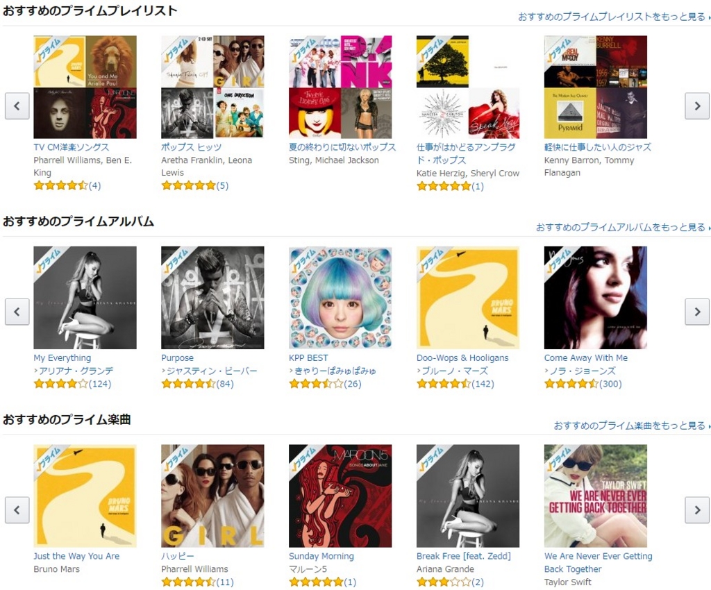 f:id:rockcandy1204:20160906165221j:plain