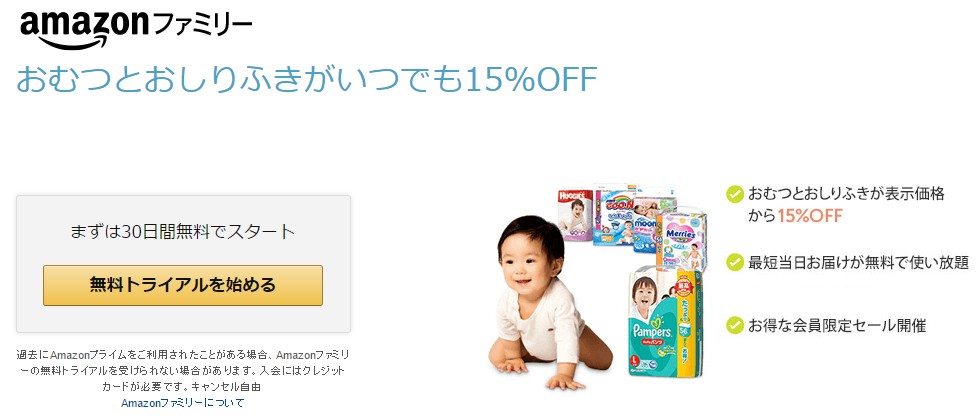 f:id:rockcandy1204:20160906170959j:plain