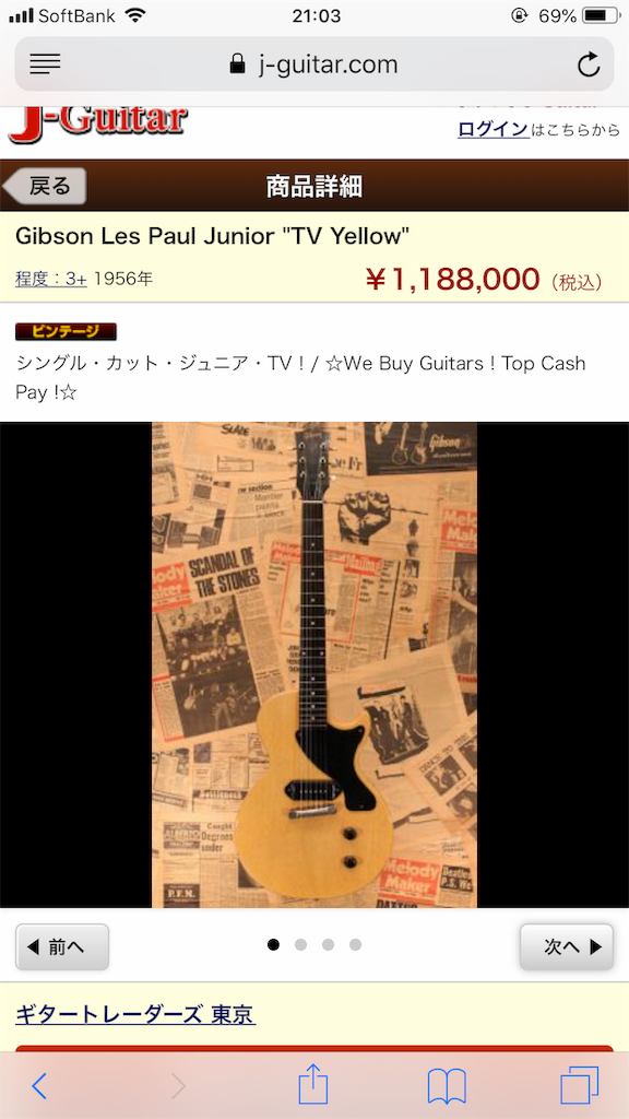 f:id:rocker01:20190207092319p:image f:id:rocker01:20190207092319p:image