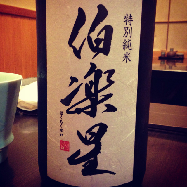 f:id:rocketboy_miya:20130718122008j:plain