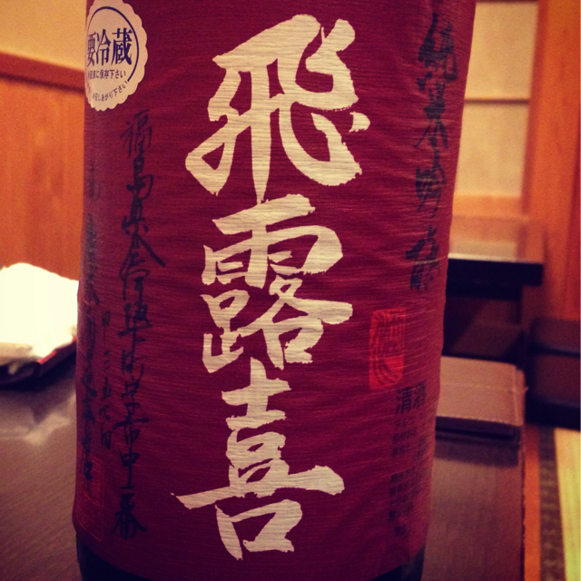 f:id:rocketboy_miya:20130718122031j:plain