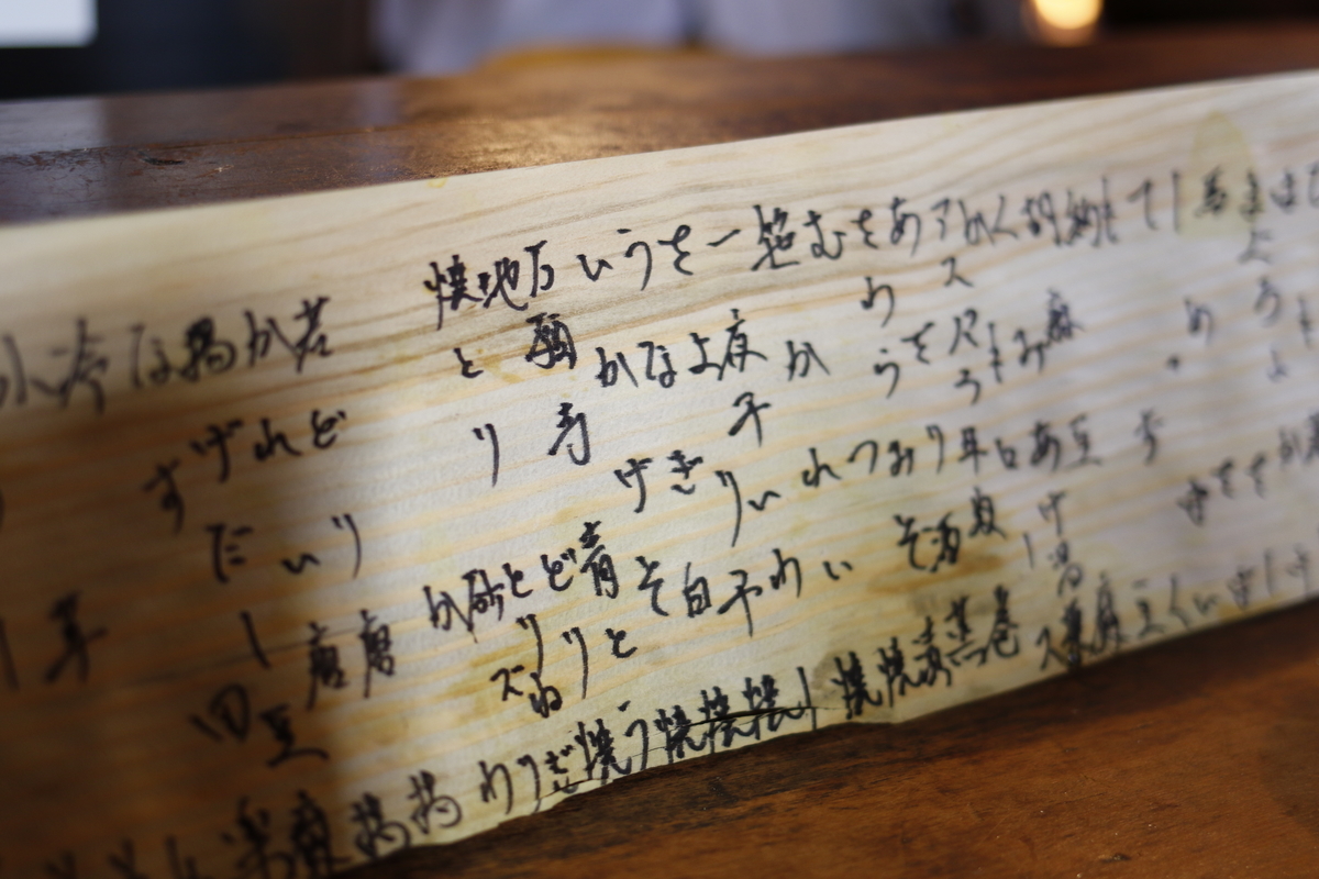 f:id:rocketboy_miya:20190628170404j:plain