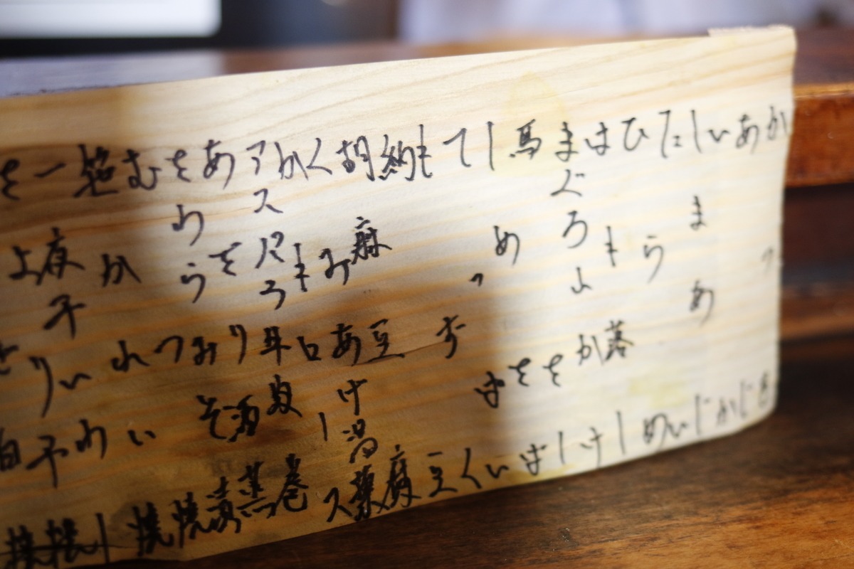 f:id:rocketboy_miya:20190628170416j:plain