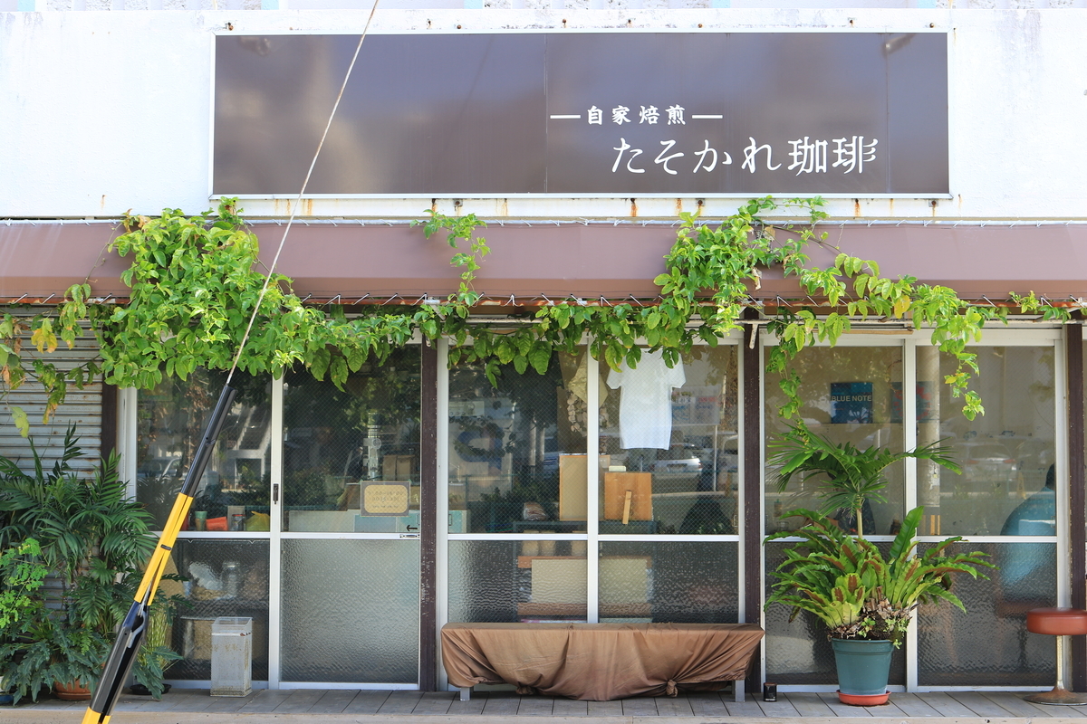 f:id:rocketboy_miya:20191106142254j:plain