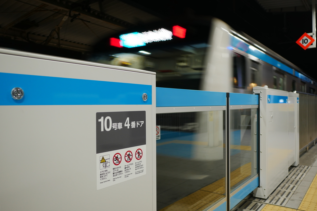 電車ホームの端を歩く恐怖から救うホームドアの存在 Small Things 電車ホームの端を歩く恐怖から救うホームドアの存在 Small Things