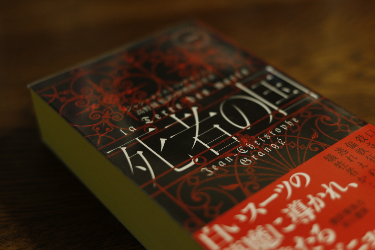 f:id:rocketboy_miya:20200119082751j:plain