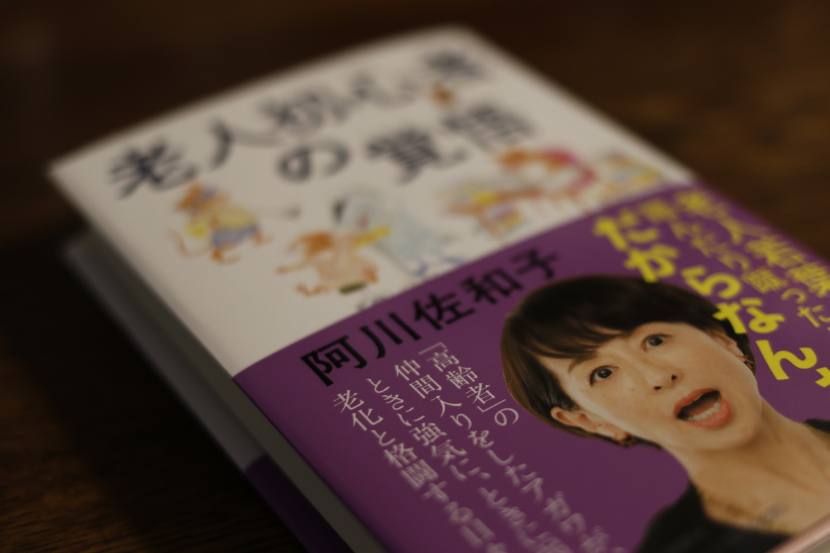 f:id:rocketboy_miya:20200119082906j:plain