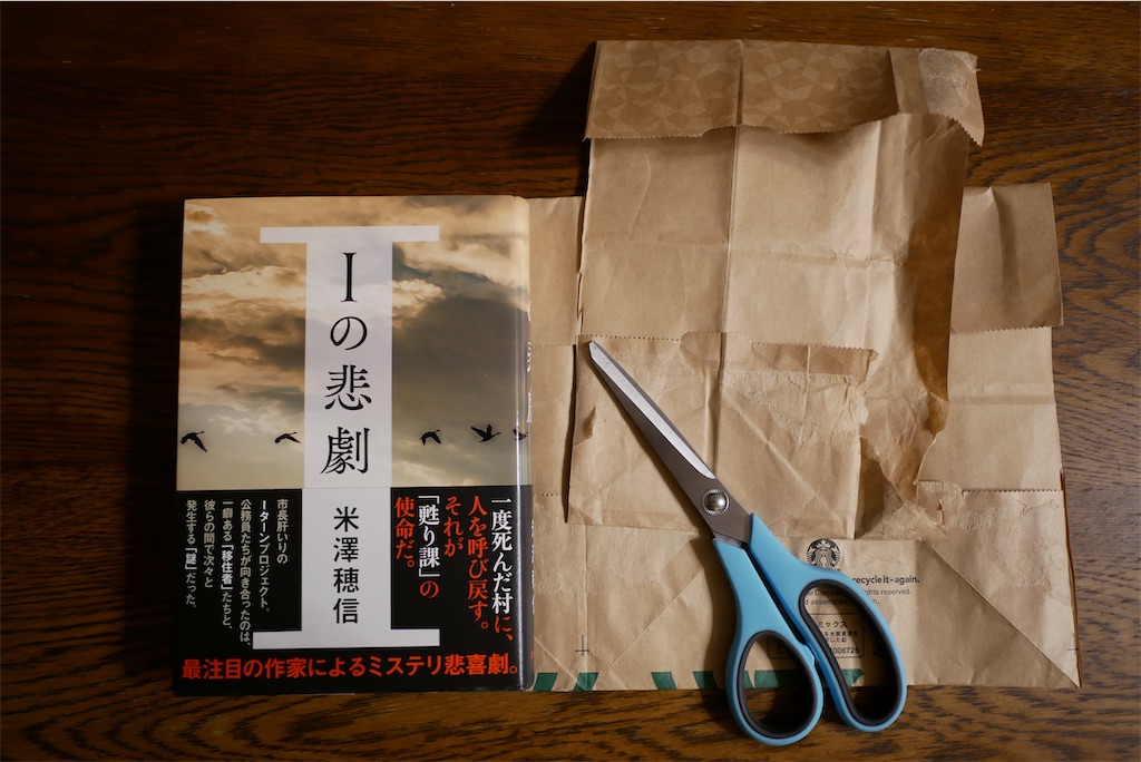 f:id:rocketboy_miya:20200213104706j:image