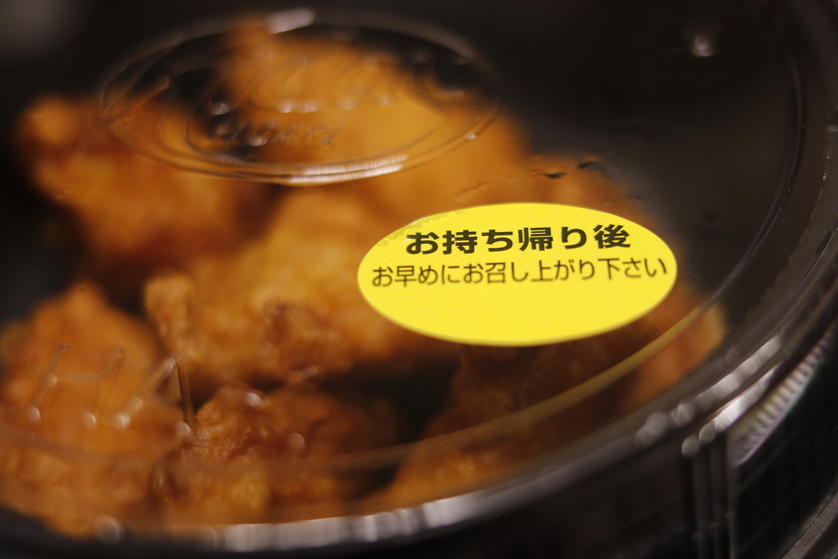 f:id:rocketboy_miya:20200705182514j:plain