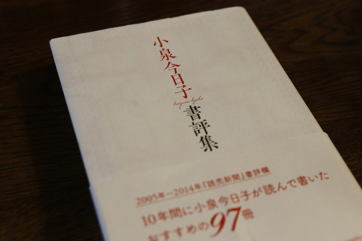 f:id:rocketboy_miya:20200706204456j:plain