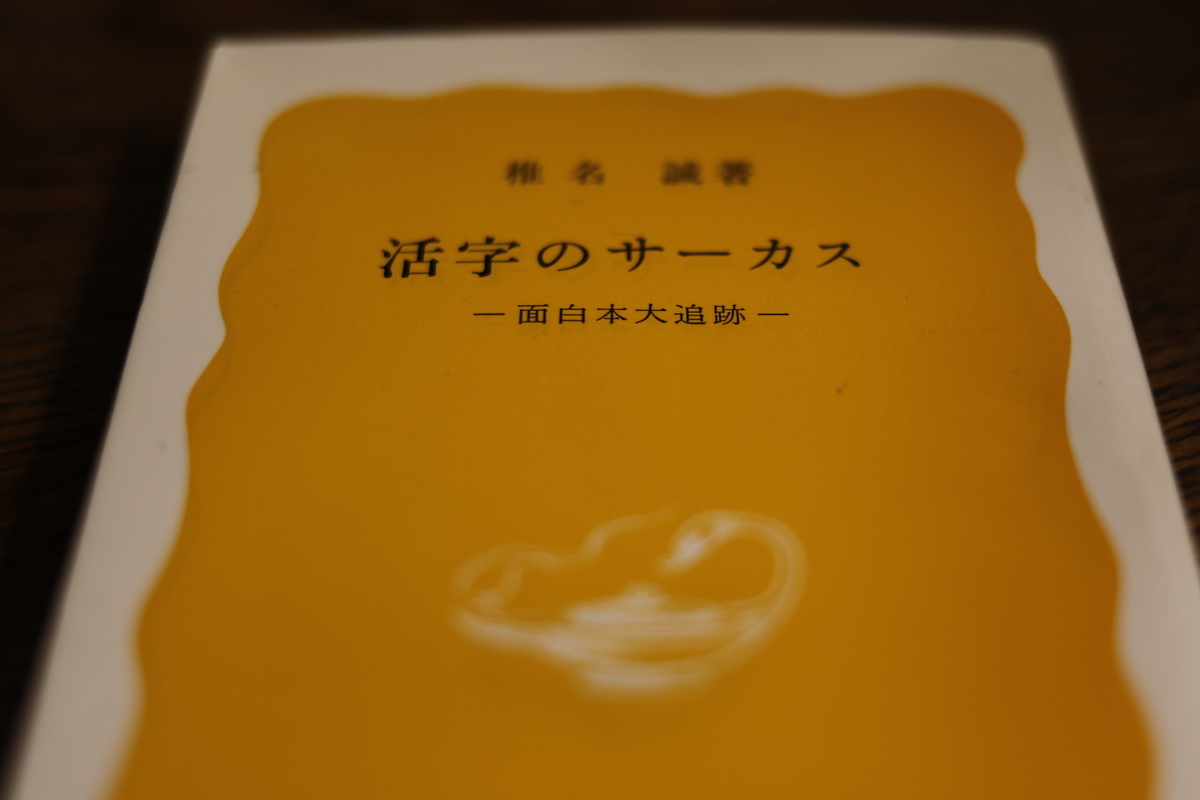 f:id:rocketboy_miya:20200712163120j:plain