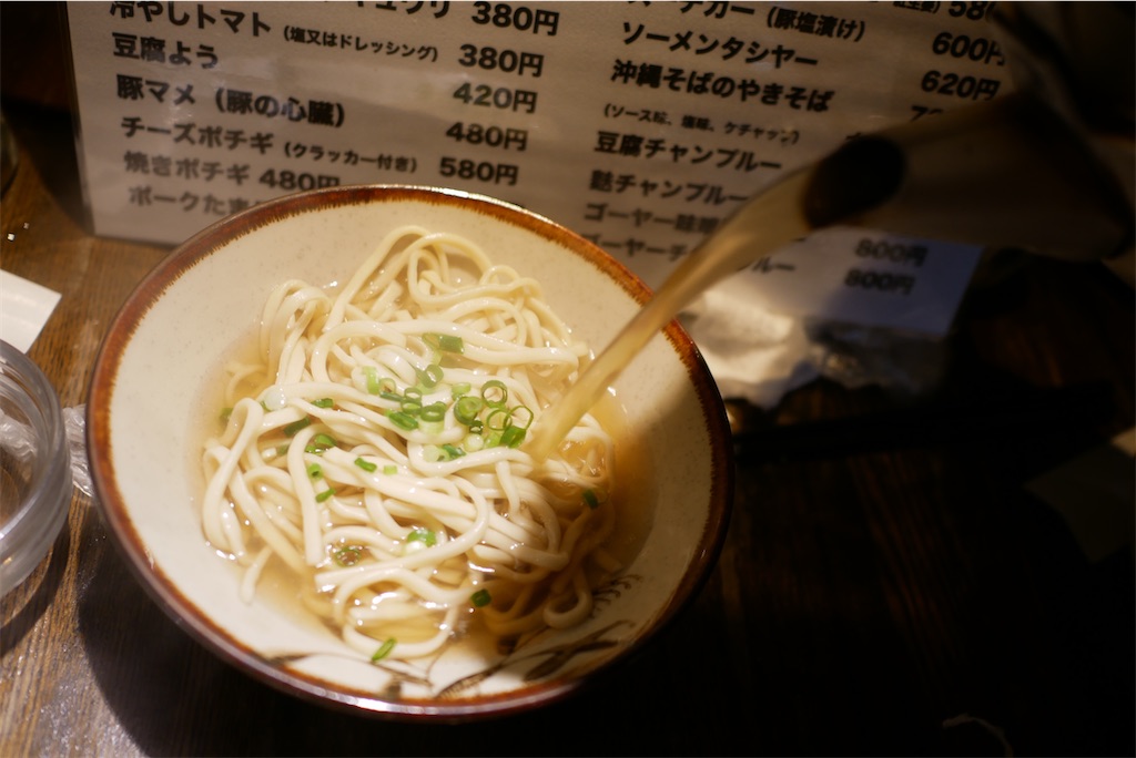 f:id:rocketboy_miya:20210217183743j:plain