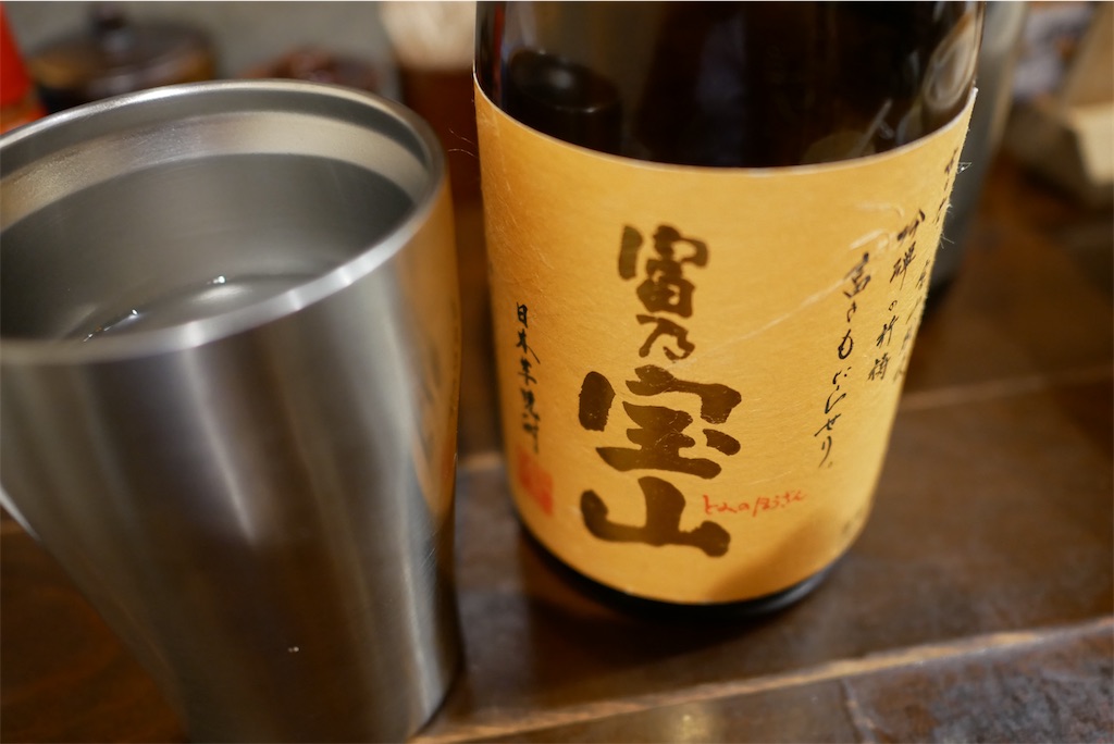 f:id:rocketboy_miya:20230110152623j:image