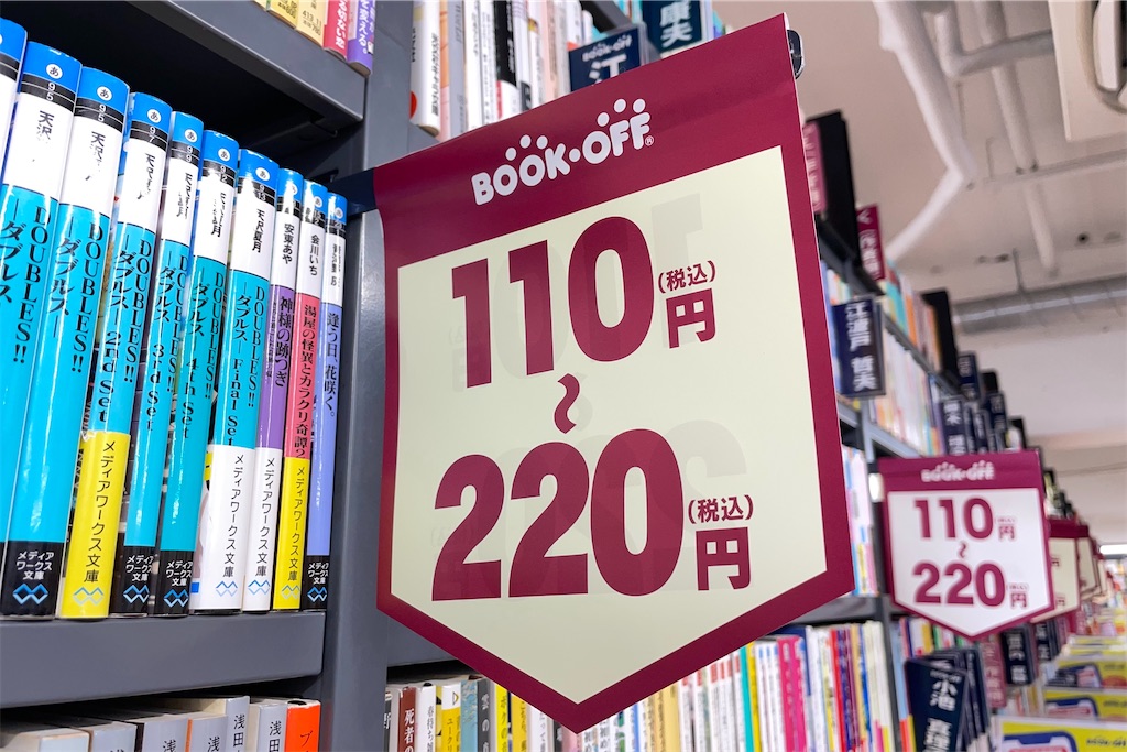 f:id:rocketboy_miya:20230530161526j:image f:id:rocketboy_miya:20230530161526j:image