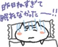 おはよう