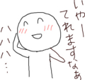 Hatena::Diary