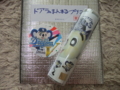 ドアラのまんまるプリンとオマケの優勝記念ステッカー！
