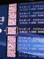 20101019215119