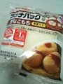 ランチパック