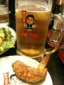 いただきます