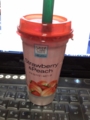 20120520192034