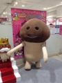 20130624180700