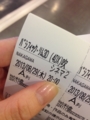 20130829193345