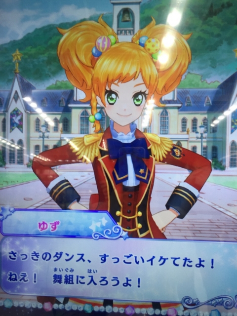 ゆず先輩ー！