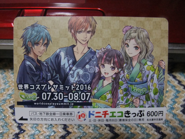 20160712212434
