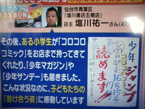 f:id:rocketdolphin:20110403162523j:image f:id:rocketdolphin:20110403162523j:image
