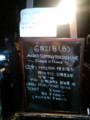 20090621174707