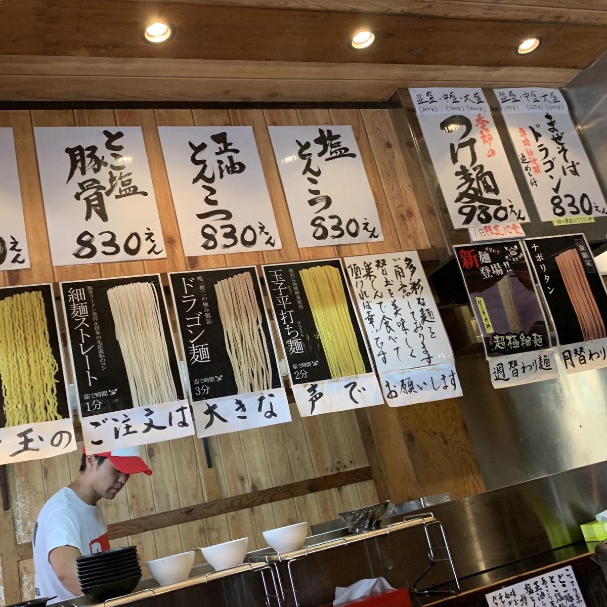 f:id:rocketnasubi:20190813212349j:plain f:id:rocketnasubi:20190813212349j:plain