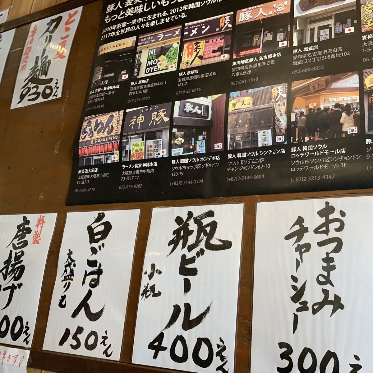 f:id:rocketnasubi:20190813212511j:plain f:id:rocketnasubi:20190813212511j:plain