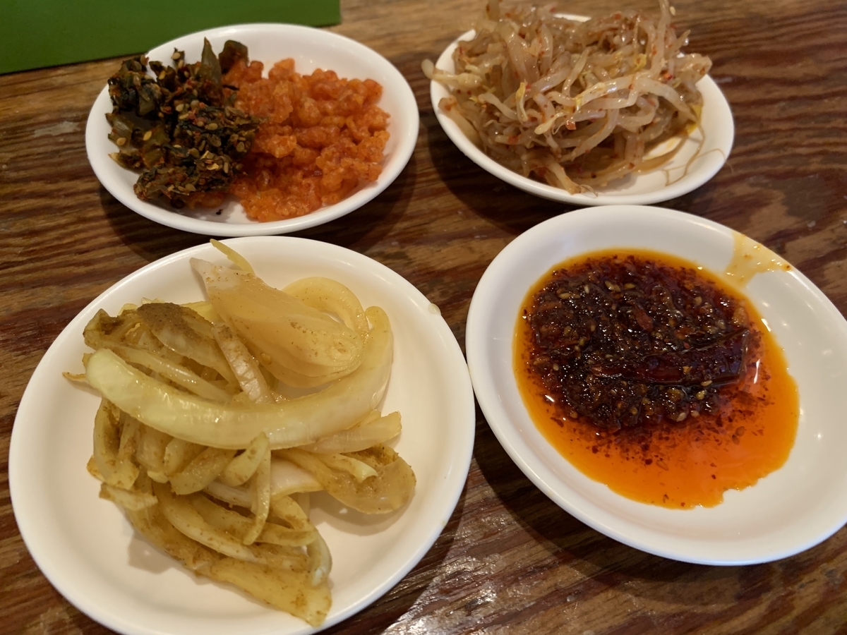 f:id:rocketnasubi:20190813214328j:plain f:id:rocketnasubi:20190813214328j:plain