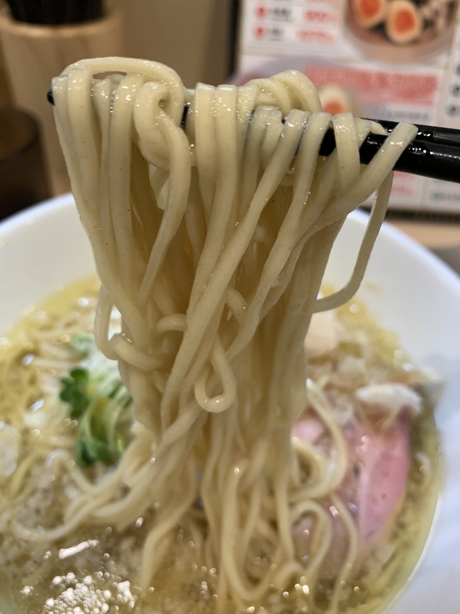 f:id:rocketnasubi:20190921005114j:plain